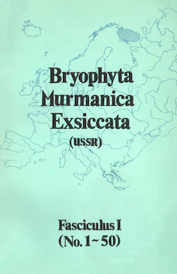 Эксикаты мохообразных Мурманской области (СССР) (№№ 1-50)